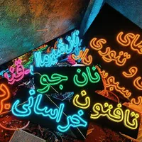 انواع تابلو نئون و LED|ریسه و چراغ تزئینی|تهران, دولاب|دیوار