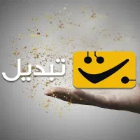 با دعوت هر دوستت از تبدیل ۲۰۰ تومن بگیرید