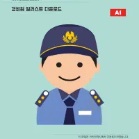 استخدام فوری