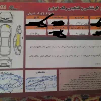 ام وی ام ایکس ۳۳ mvm x33|خودرو سواری و وانت|اصفهان, روشندشت|دیوار