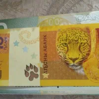 کمیاب ۱۰ آبخازیا واحد رایج