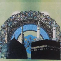 فیش حج عمره