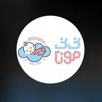 فروشنده خانم جهت همکاری در فروشگاه نی نی مونا