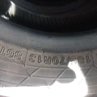 لاستیک