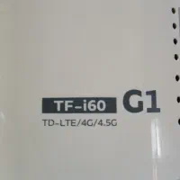 مودم ایرانسل