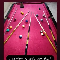 بیلیارد