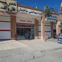 مغازه-و-ملک-تجاری-بر-بلوار-اصلی