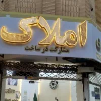 اجاره آپارتمان تجاری اوایل جلال کم نظیر