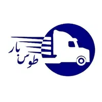 حمل اثاثیه طوس بار