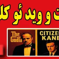 کافی نت و ویدیوکلوپ ۱۷ (زیباشهر)