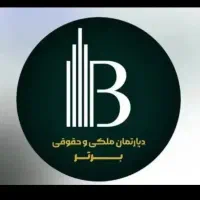 جذب کارشناس /دپارتمان برتر