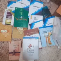 کتاب فلسفه