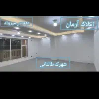 آپارتمان130م تک واحد فرمانداری چمران کلید نخورده