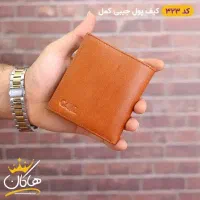 مدارک گم شده