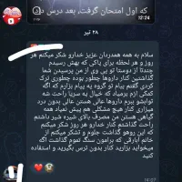 ترک اعتیاد بدون درد و خماری(درمانگر خانم ابارقی)|خدمات آرایشگری و زیبایی|کرمان, |دیوار