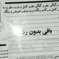 206مدل88 عروسک شاسی پملپ|خودرو سواری و وانت|قم, زاد|دیوار