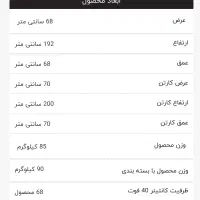 یخچال پایین فریزر لوکس مشکی امرسان|یخچال و فریزر|بیرجند, |دیوار