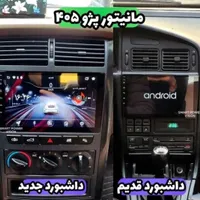 مانیتور اندروید ماشین خودرو سیستم ضبط پخش تصویری|قطعات یدکی و لوازم جانبی|مشهد, امام رضا (ع)|دیوار