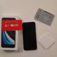 ایفن اس ای ۲۰۲۰.         se2020