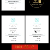 خدمات کافی نت آنلاین ( بصورت غیر حضوری )|خدمات رایانه‌ای و موبایل|دزفول, |دیوار