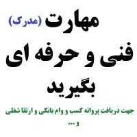 مکانی برای رسیدن به خواسته هایتان