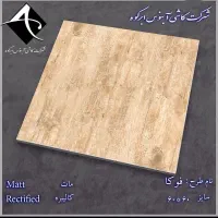کاشی قیمت خود کارخانه
