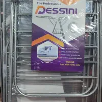 رخت آویز