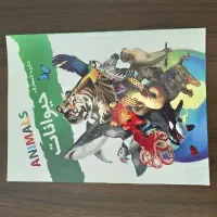 کتاب های علمی|کتاب و مجله آموزشی|شاهینشهر, فردوسی|دیوار