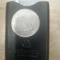 سکه نقره یک دلاری|کلکسیون سکه، تمبر، اسکناس|تهران, میدان ولیعصر|دیوار