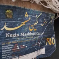 فرش ۹متری ضخیم|فرش|قیدار, |دیوار