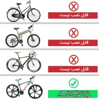 صندلی دوچرخه کودک|دوچرخه، اسکیت، اسکوتر|تهران, بهمن یار|دیوار