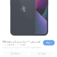 ایفون ۱۳معمولی