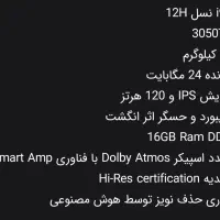 تبلت گیمینگ ROG flow z13 2023|رایانه همراه|تهران, تهرانپارس جنوبی|دیوار