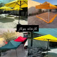 چتر حالتدار سایبان وسط الاچیق پایه کنار ه برزنت