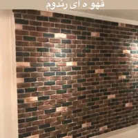 تولید و نصب انواع آجر هلندی وسنگ مصنوعی|خدمات پیشه و مهارت|مینودشت, |دیوار