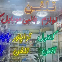 دستگاه لحیم و هویه ۴۰ ۶۰ ۸۰ وات + سیم لحیم روغنی|ابزارآلات|قم, نیروگاه|دیوار