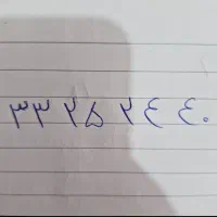 خط تلفن ثابت منطقه پیروزی