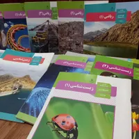 کتاب درسی عمومی و اختصاصی|کتاب و مجله آموزشی|رشت, انصاری|دیوار