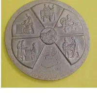 یادبودی با جنس برنز