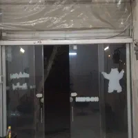 اجاره ملک تجاری