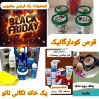 ازتخفیفات ۳روزه بلک فرایدی جانمونید