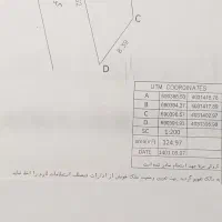 زمین مسکونی دونبش