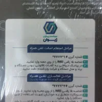 گوشی سامسونگ s25|موبایل|تهران, انبار نفت|دیوار