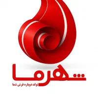 قالیشویی شهرما سنگر|خدمات نظافت|سنگر, |دیوار