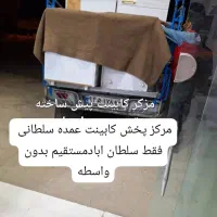 کابینت/کابینت  اماده اقتصادی و به صرفه کد ۶۵۶۶۴|مصالح و تجهیزات ساختمان|شیراز, سلطان آباد|دیوار
