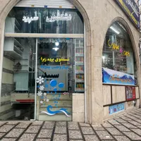 خشکشویی سپید تهرانپارس|خدمات نظافت|تهران, تهرانپارس شرقی|دیوار