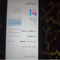 شیائومی Poco X3 Pro با حافظهٔ ۱۲۸ گیگابایت|موبایل|کوچصفهان, |دیوار