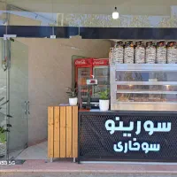 پیک فست‌فود