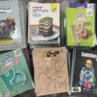 کتاب های کنکوری و کمک درسی