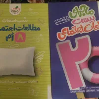 ماجراهای من و درسهام ( خیلی سبز)|کتاب و مجله آموزشی|شیراز, قصرالدشت|دیوار